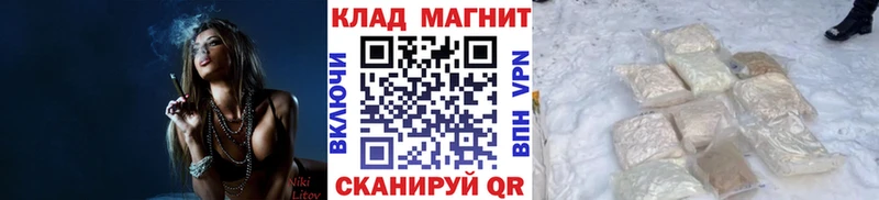 Марихуана Завитинск