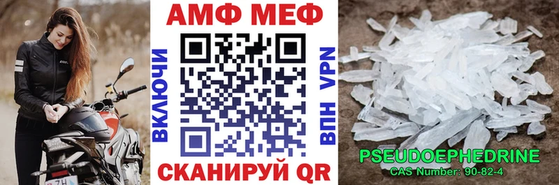 кракен ССЫЛКА  Завитинск  shop официальный сайт  Амфетамин VHQ 
