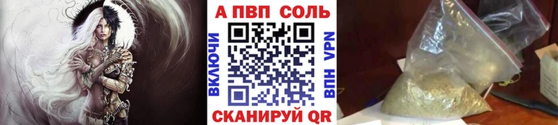 где найти   kraken маркетплейс  Alpha PVP СК  Завитинск 