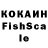 КЕТАМИН ketamine NIK KHI