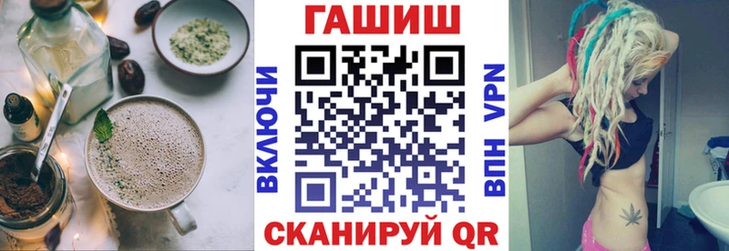 Еда ТГК марихуана Завитинск