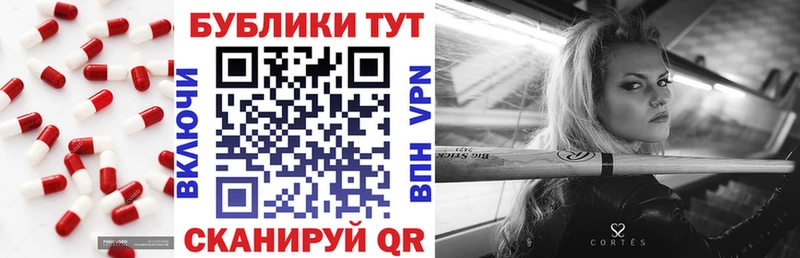 купить сайты мега как войти ЭКСТАЗИ 99% Завитинск