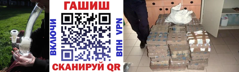 Гашиш hashish  купить наркоту  Завитинск 