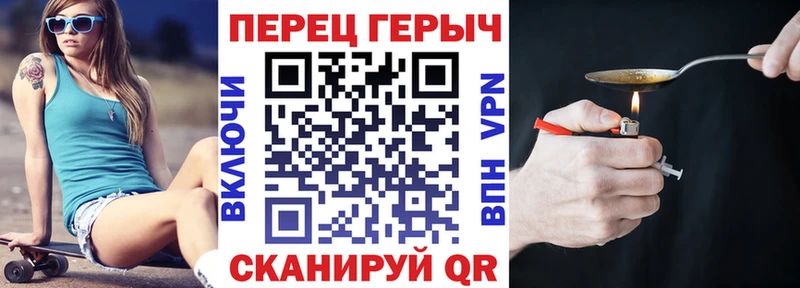 Героин Heroin  Завитинск 