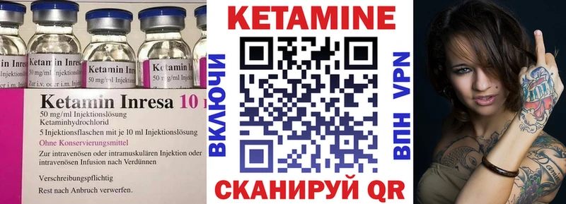 Кетамин ketamine  маркетплейс как зайти  Завитинск 