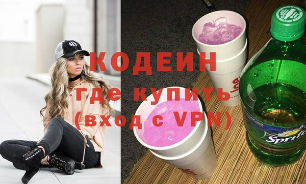 ALPHA-PVP Алексин