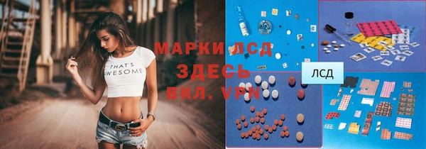 мефедрон Алексеевка