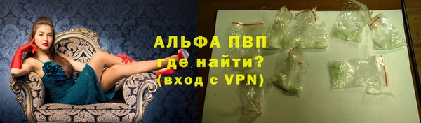 ALPHA-PVP Алзамай