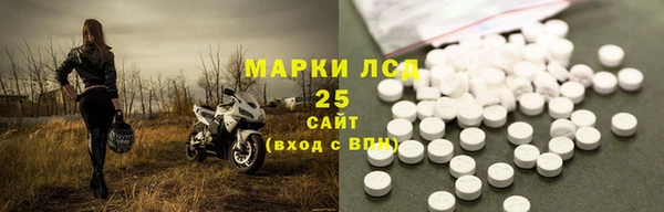 ALPHA-PVP Алексин
