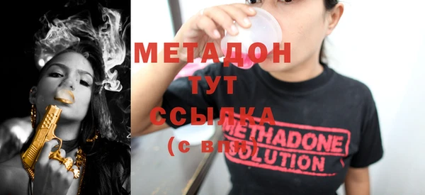 ALPHA-PVP Алексин