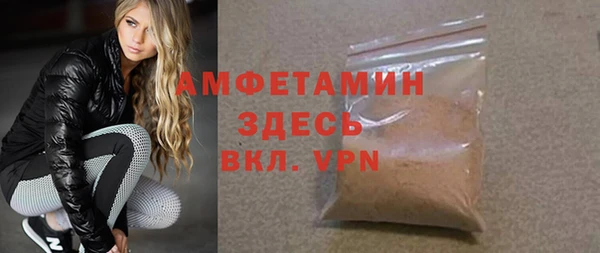 ALPHA-PVP Алексин