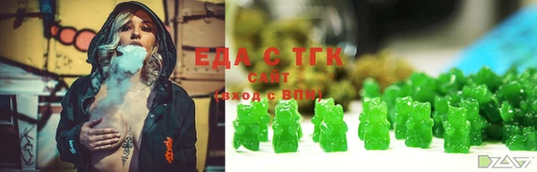 мефедрон Алексеевка