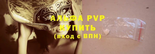 ALPHA-PVP Алзамай