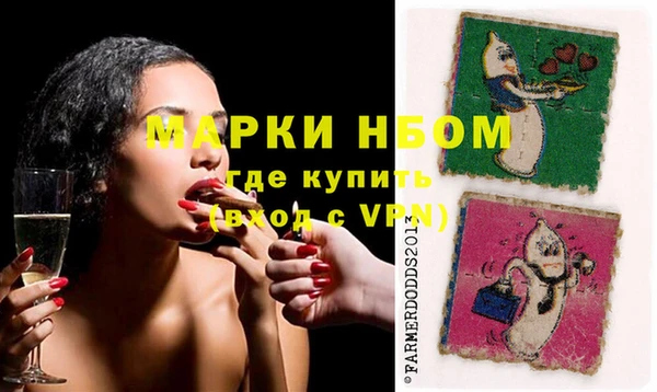 мефедрон Алексеевка