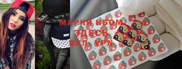 ALPHA-PVP Алзамай