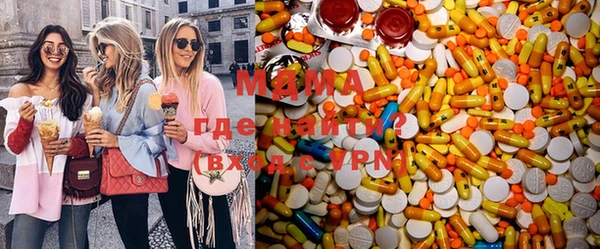 мефедрон Алексеевка