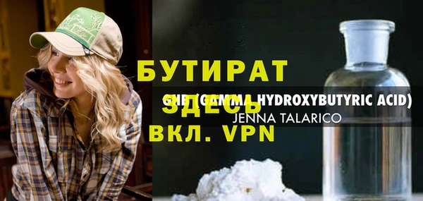 ALPHA-PVP Алексин