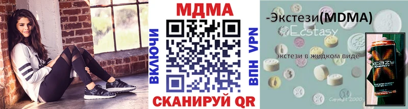 где можно купить наркотик  Завитинск  MDMA crystal 