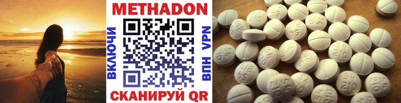 МЕТАДОН мёд Завитинск