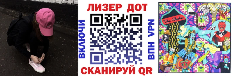 Марки 25I-NBOMe 1,8мг  Завитинск 