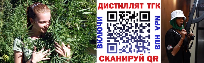 Дистиллят ТГК жижа Завитинск